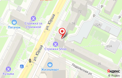 Avon на улице Юрша на карте