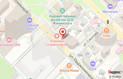 караоке-мьюзикл "Верона" на улице Орджоникидзе на карте