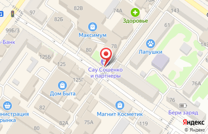 Комиссионный магазин Gudda в Ростове-на-Дону на карте