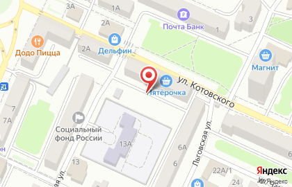 Норма на улице Котовского на карте