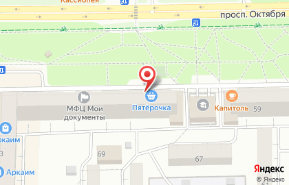 Страховая компания Росгосстрах банк на проспекте Октября на карте