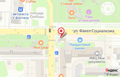 Магазин молочных продуктов Марксовский на карте