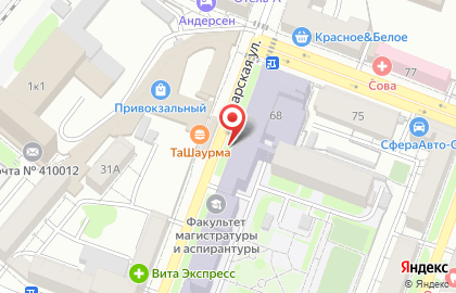 Продуктовый магазин на Аткарской, 35Б на карте