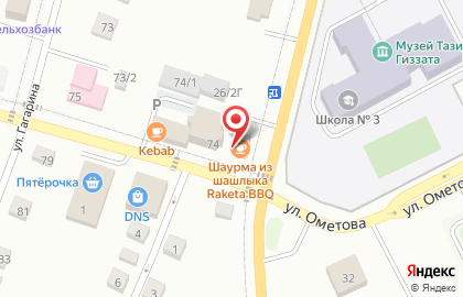Ремонт стиральных машин в Агрызе на карте