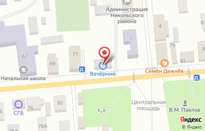 Магазин Вечерний на карте