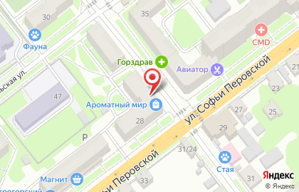 Супермаркет напитков Ароматный мир на улице Софьи Перовской на карте