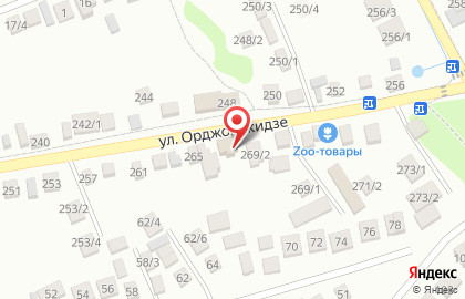 Торговая компания Став-Колор на улице Орджоникидзе на карте