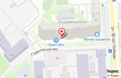 Центр паровых коктейлей Mechanisme Lounge на карте