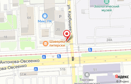 Продуктовый магазин в Самаре на карте