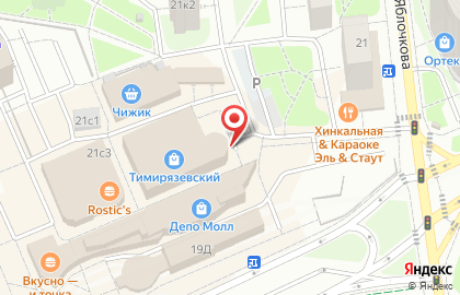 Интернет-гипермаркет OZON.ru на улице Яблочкова на карте