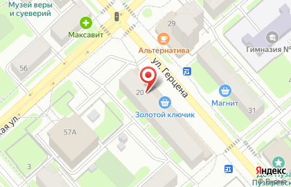 Банкомат Россельхозбанк, Вологодский региональный филиал на улице Герцена на карте