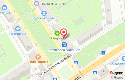Магазин у дома Бристоль на проспекте Космонавтов на карте