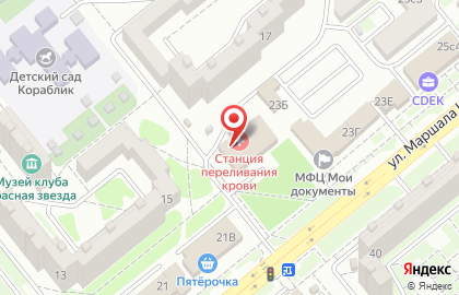 Аптека Пульс на улице Маршала Кошевого на карте