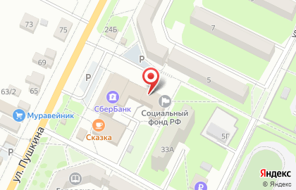 Helix Express на карте