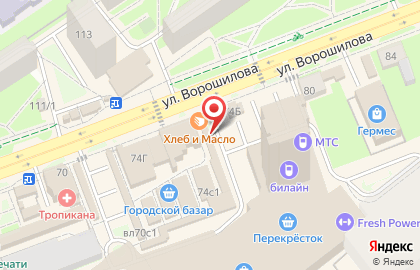 Магазин специй, овощей и орехов на карте