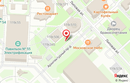 Ингвар на карте