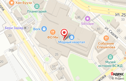 Парфюмерный супермаркет Золотое Яблоко на карте