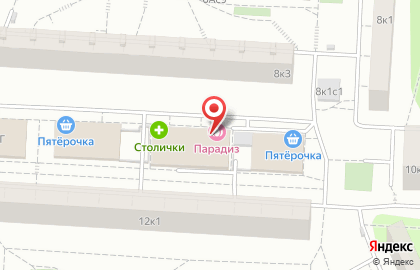 Салон-парикмахерская Парадиз на Реутовской улице на карте