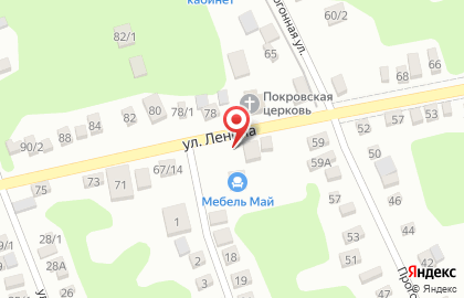 Автосервис на улице Ленина, 63 на карте