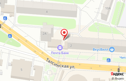 Магазин профессиональной косметики для волос, ногтей и тела Barber на Талсинской улице на карте