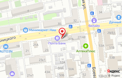Аптека Вита в Астрахани на карте