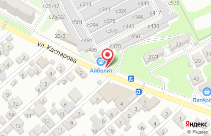 Ветеринарная клиника Айболит на улице Каспарова на карте