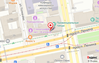 Киоск по продаже печатной продукции на площади 1905 года на карте