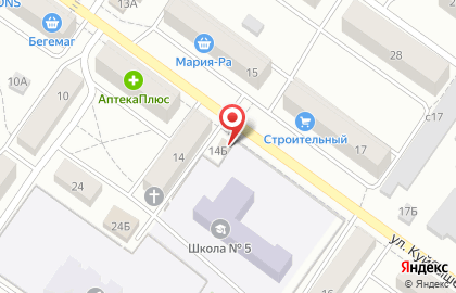 Фирменный магазин Ермолино на улице Куйбышева на карте