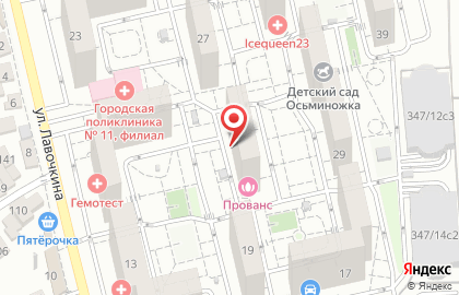 Мастерская по ремонту обуви в Карасунском районе на карте