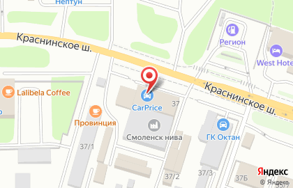 Торговая компания АгроДом в Смоленске на карте