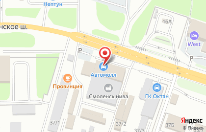 Торговая компания АгроДом в Смоленске на карте