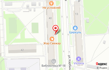 Магазин детской одежды, обуви и игрушек Счастливые детки на улице Карбышева на карте