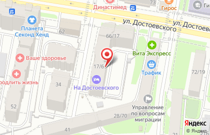 Рост на улице Достоевского на карте