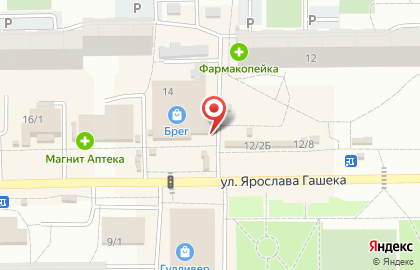 Микрокредитная компания ДеньгиАктив на улице Ярослава Гашека на карте