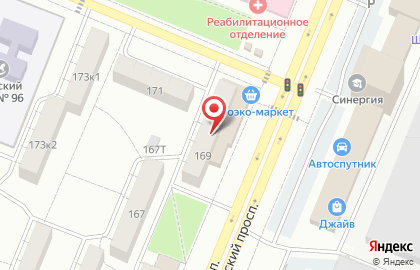 Аптека А-Мега на Ленинском проспекте, 169 на карте