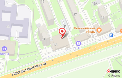 Шиномонтажная мастерская на Носовихинском шоссе на карте