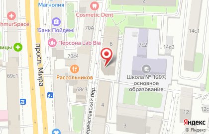 Московский областной совет ветеранов войны, труда, Вооруженных Сил и правоохранительных органов в Мещанском районе на карте