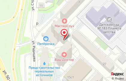 Альянс Систем Безопасности на карте