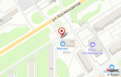 Супермаркет Магнит на улице Космонавтов в Новомосковске на карте