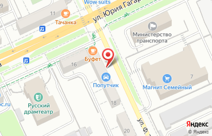 Магазин автозапчастей и автосервисов Попутчик на улице Энгельса на карте