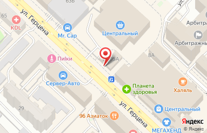 Микрокредитная компания ФастФинанс на улице Герцена на карте