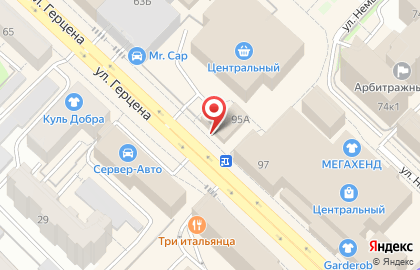 Микрофинансовая компания Деньга на улице Герцена на карте
