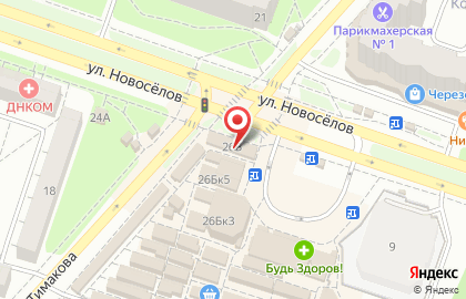 Микрофинансовая компания Русские деньги на улице Новосёлов на карте