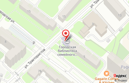 Библиотека Городская библиотека семейного чтения №8 на карте