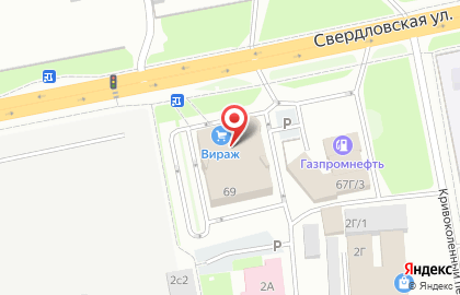 Студия наращивания ресниц Lash Sofit на Свердловской улице на карте