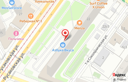Кафетерий Азбука вкуса на Русаковской улице на карте