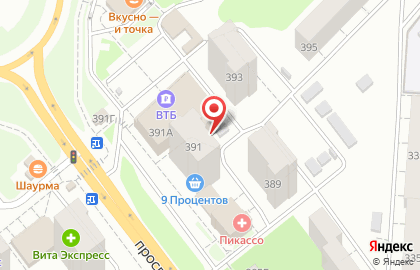 Ремонтная мастерская на проспекте Кирова на карте