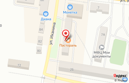 Кафе Пастораль на карте