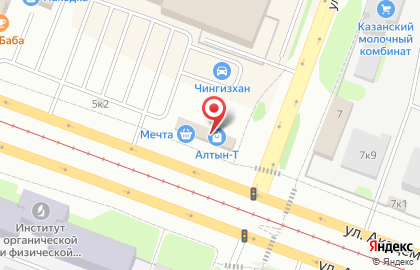 Автомагазин АвтоМаг24 на улице Академика Арбузова на карте