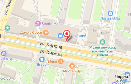 Салон штор Тефи на улице Кирова на карте